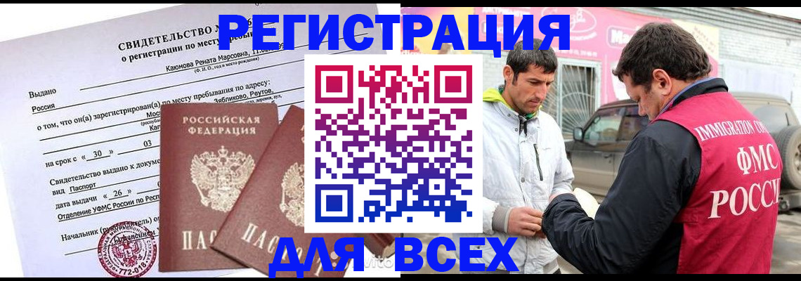 пропишу в квартире в Сорочинске